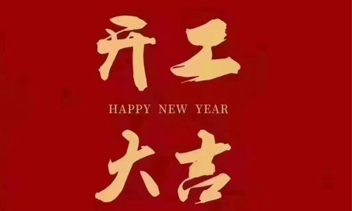 &#20048;&#21160;&#32593;&#39029;&#29256;&#95;&#20048;&#21160;&#40;&#20013;&#22269;&#41;