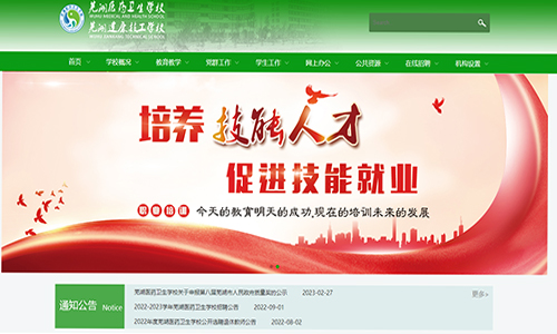 &#20048;&#21160;&#32593;&#39029;&#29256;&#95;&#20048;&#21160;&#40;&#20013;&#22269;&#41;