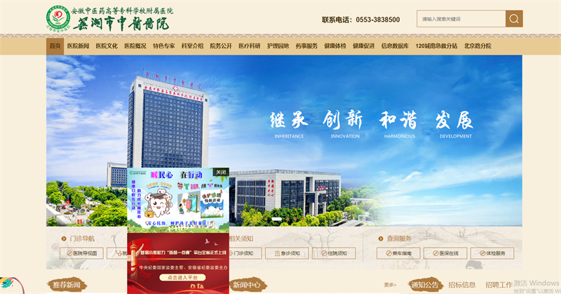 &#20048;&#21160;&#32593;&#39029;&#29256;&#95;&#20048;&#21160;&#40;&#20013;&#22269;&#41;