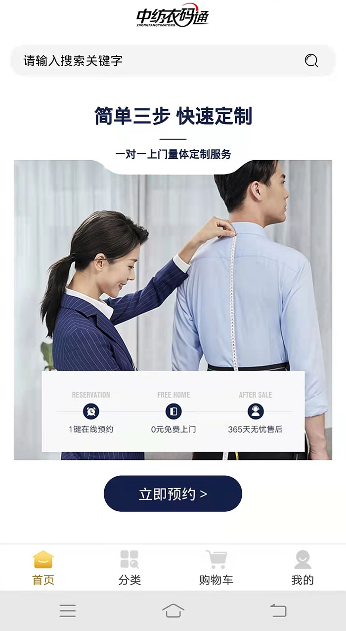&#20048;&#21160;&#32593;&#39029;&#29256;&#95;&#20048;&#21160;&#40;&#20013;&#22269;&#41;