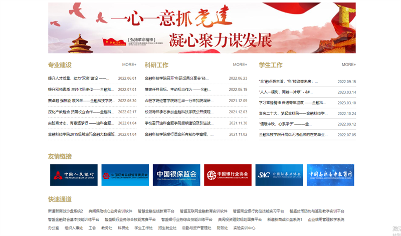 &#20048;&#21160;&#32593;&#39029;&#29256;&#95;&#20048;&#21160;&#40;&#20013;&#22269;&#41;